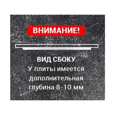 Плита 1-конфорочная П1-6 (Р) 600х600 под казан купить в Минске с ...
