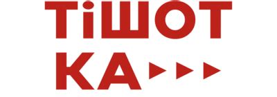 Одяг з принтом | Купити одяг з написами в Україні ᐉ ТіШОТКА, Одеса