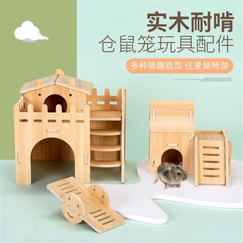 Hamster Solid Wood House Toy Acrylic Hamster Cage Accessories Djungarian Hamster Cage Single ...