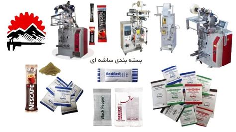 قیمت دستگاه بسته بندی سماق تک نفره زاگرس ماشین کرج