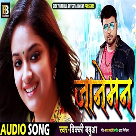 Spiele Jaaneman Bhojpuri Song Von Bicky Babbua Auf Amazon Music Ab