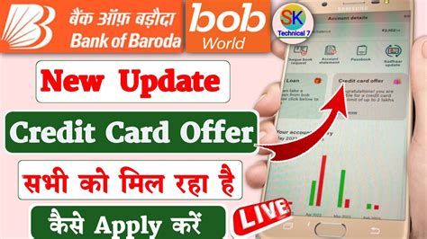 Bob World Credit Card Offer Bob Credit Card Online Apply How To