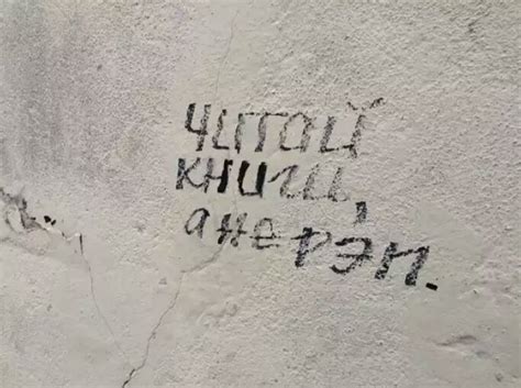 Подборка надписей | Пикабу
