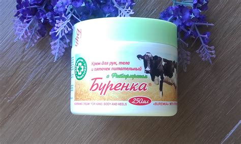 Отзыв про Крем для рук, тела и пяточек Лошадиная сила "Буренка ...