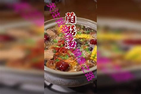 真材实料才能做出好味道 增强抵抗力提高免疫力