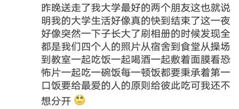 在哪個不經意瞬間你覺得自己長大了？突然發現長大是一件可怕的事 每日頭條