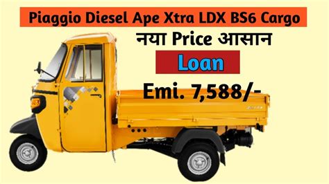 Piaggio Ape Xtra Ldx Bs6 New Price And Specification On Road Price