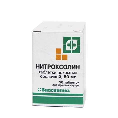 Нитроксолин Таблетки Детям – Telegraph