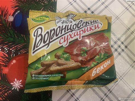 Сухарики Воронцовские со вкусом бекона - «Вкуснейшие сухарики, рецепт ...