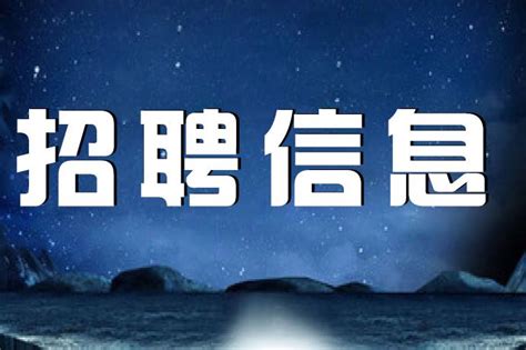 2017青海省人民法院、检察院公开招聘538名书记员公告