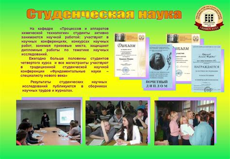 Кафедра процессов и аппаратов химической технологии - презентация онлайн