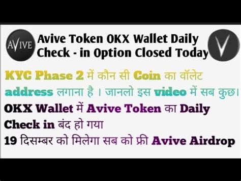 Avive Token Big Update In Okx Wallet Daily Check In Closed In