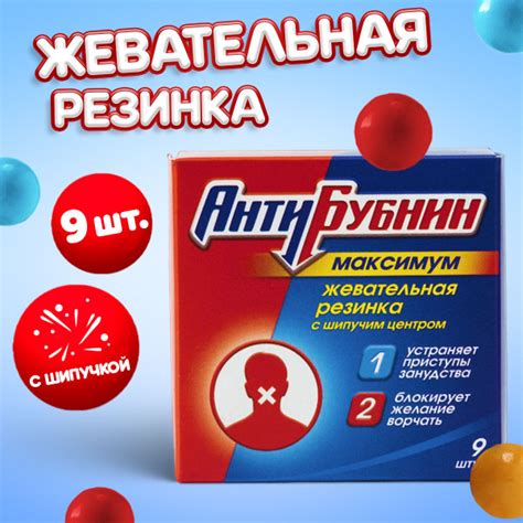 Жевательная резинка в подарочной упаковке с приколом жвачка с шипучкой ...