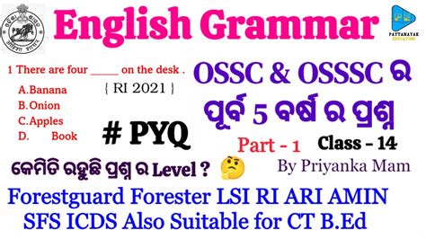 Osssc English Grammar Previous Year Questions Ossc And Osssc