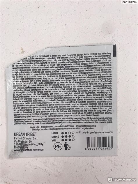 Гель для волос Urban Tribe 03.1 Extra Smoothing Gel - «Средство с ...