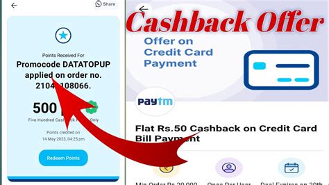 Paytm Cash Back Offer Get Eran Paytm New Offer Get Rupees