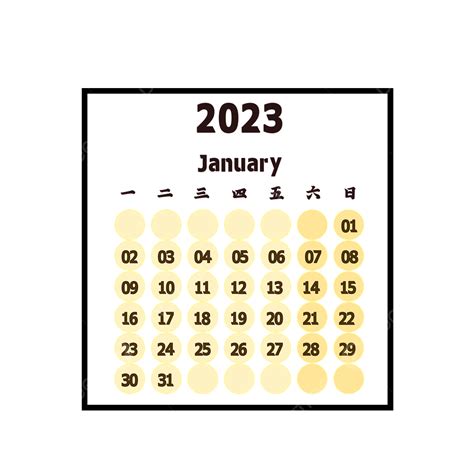 Simple Geometric Calendar For The Month Of January 2023 2023 January