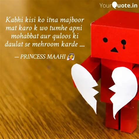 Kabhi Kisi Ko Itna Majboo Quotes Writings By Princess Maahi