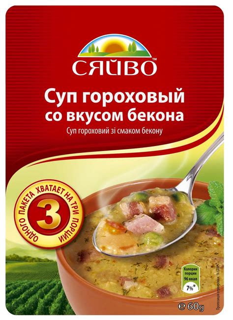 ᐉ Суп гороховый со вкусом бекона СЯЙВО 60 г