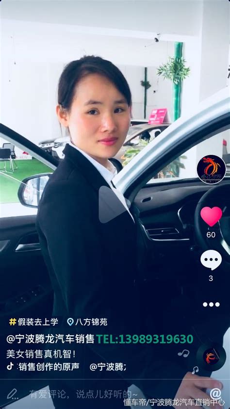 公司新進的美女銷售，本月的銷售冠軍 每日頭條