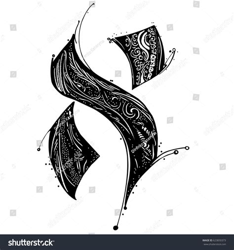 6 Hebrew Tattoos Alef Images, Stock Photos & Vectors | Shutterstock