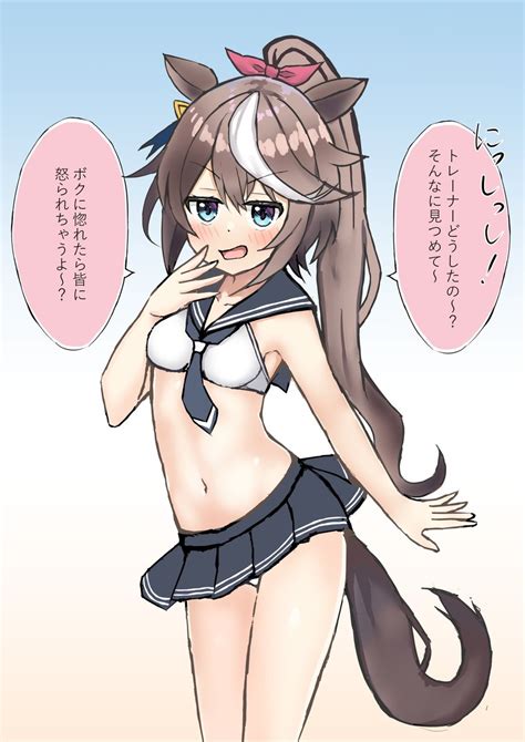 トウカイテイオー「テイオーにセーラー水着プレゼントしました ウマ娘 トウカイテイオー 」shisuiの漫画