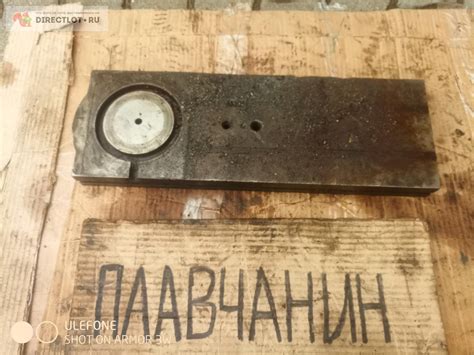 Плита поперечной подачи суппорта на токарный станок 1Е61 купить в Туле ...