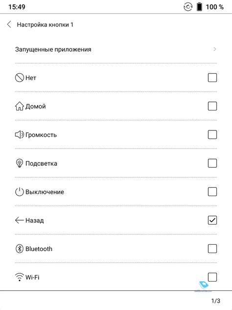 Mobile-review.com Обзор электронной книги ONYX BOOX Kon-Tiki 2