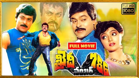 Chiranjeevi Mohan Babu Bhanupriya Telugu Full Hd Action Drama Movie