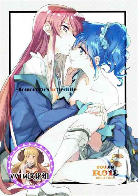 Parody Aikatsu Nhentai Hentai Doujinshi And Manga