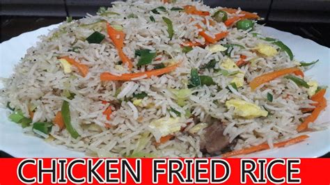 Chicken Fired Rice Mazedar Recipes 2020 Youtube