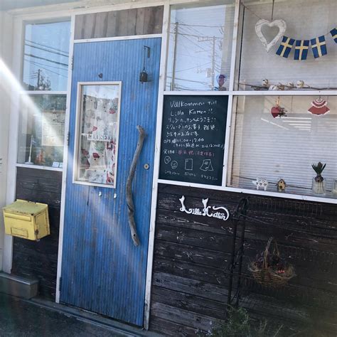 Lilla Katten – A Swedish Inspired Shop near Ikego – Rose Macarons