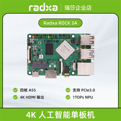 Radxa Rock A Rk Cpu