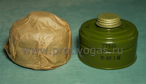 Противогазный фильтр ГП-5