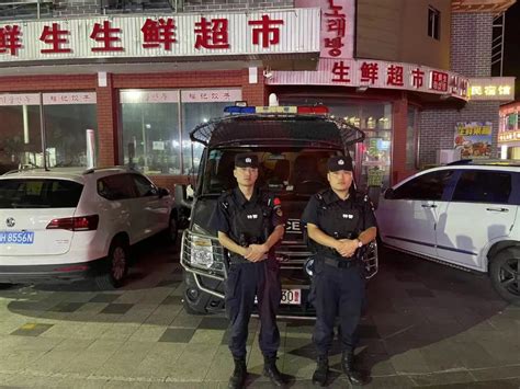 警地融合强化多警种融合 创新警务机制改革 图们公安打造边境景区“交巡所”合一警务新模式澎湃号·政务澎湃新闻 The Paper