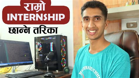 Internship In Nepal How To Choose Best Internship Youtube