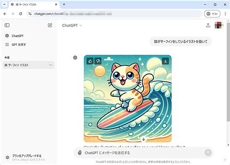 Chatgptを使って無料で画像生成する方法と注意点：tech Tips ＠it