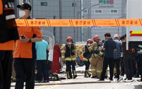 화성 리튬공장 화재 사망자 16명으로 늘어실종자 6명 수색 중 노컷뉴스