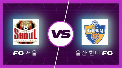 Fc Seoul Vs Ulsan Hyundai Fc Fc Vs Fc Youtube