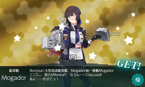 改装特i型駆逐艦「深雪改二」、出撃せよ！ エールのゲーム日記