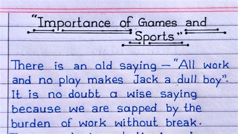 Essay On Importance Of Sports And Games Wikipedia Sitedoct Org