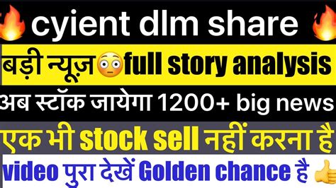 Cyient Dlm Share Latest News Today Cyient Share Target Latest Stock