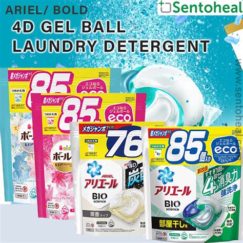 P G Bold Ariel 4D Gel Ball Laundry Capsule Pod Detergent Laundry