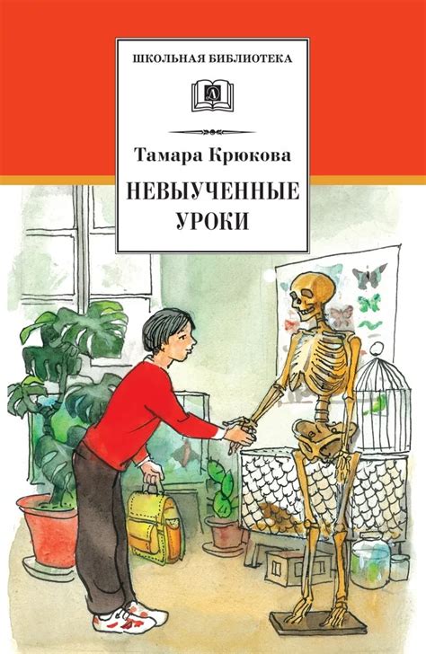 Потапов, к доске! - ФАНТ-АЗИЯ