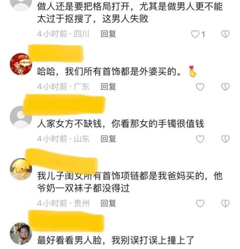 无语！女子离婚独自带女儿，爸爸把女儿身上的首饰取下来不让带走