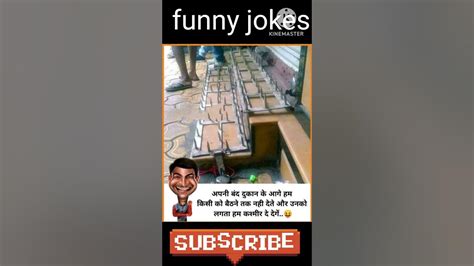 😂 Funny 🤣 Jokes 😂shorts 🤣viral 😂funnyjokes 😂🤣 Youtube