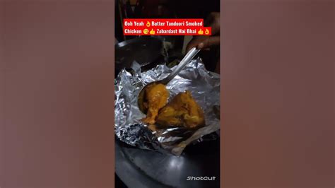 Butter Tandoori Smoked Chicken 😘👌 Zabardast Hai Bhai 👌 Shorts Shortsfeed Foodlovers Viral