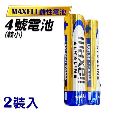 【日本大廠】maxell 電池 3號電池 4號電池 現貨 鹼性電池 碳鋅電池 鈕扣電池 鋰電池 Cr2032 【ne】 蝦皮購物