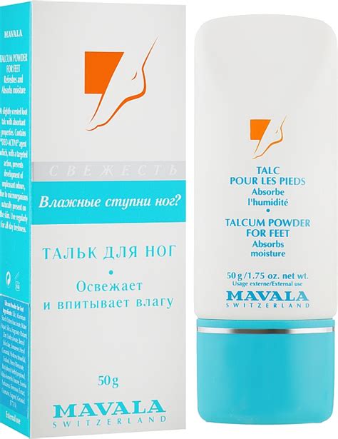 Mavala Talcum Powder for Feet - Освежающая пудра-тальк для ног: купить ...