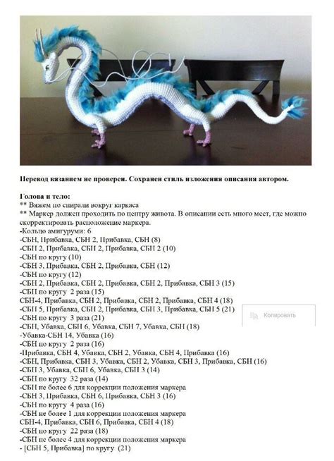 Вязаная кобра крючком с описанием и схемами